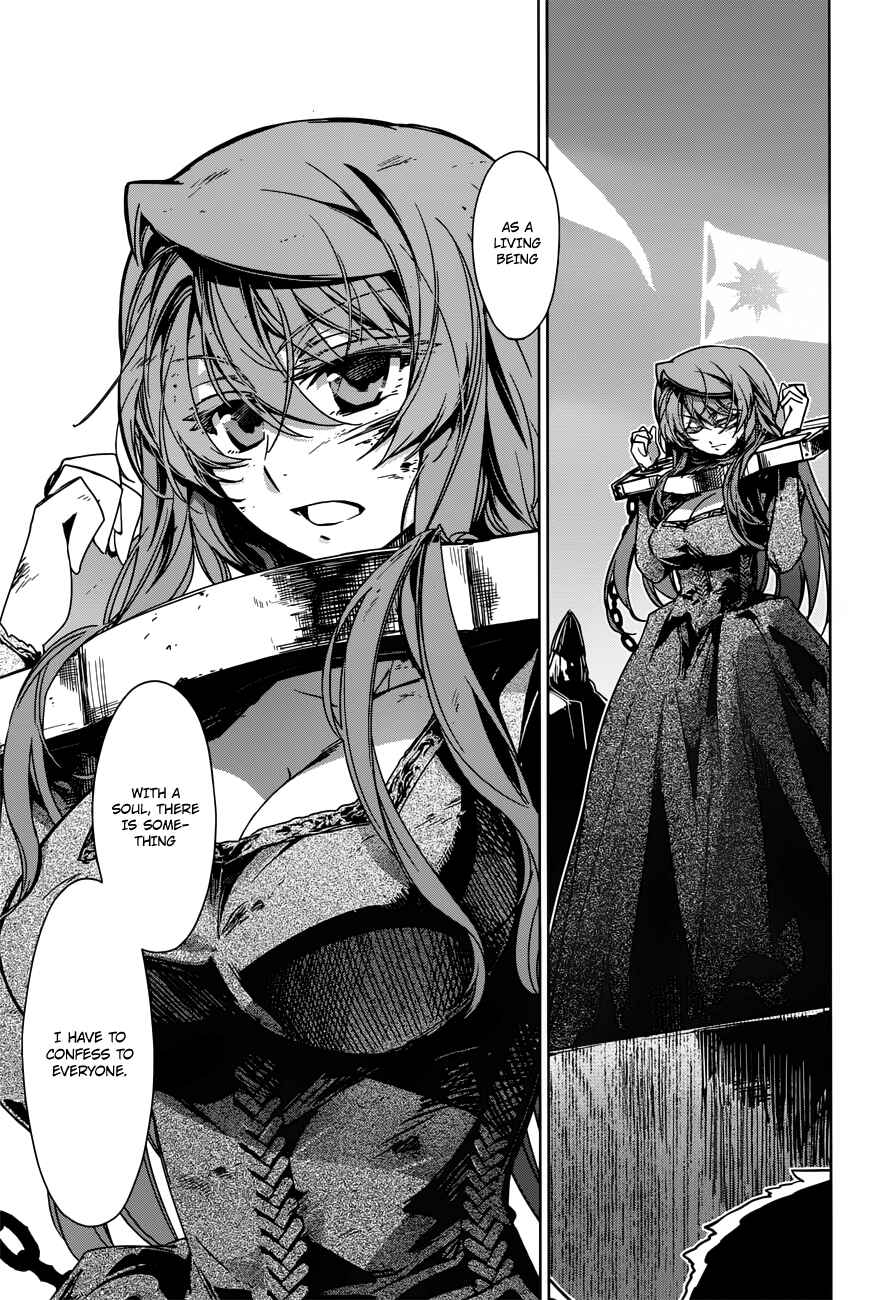Page 11 Chapter 14 MAOYU : Archenemy and Hero “Become mine, Hero” “I refuse!”