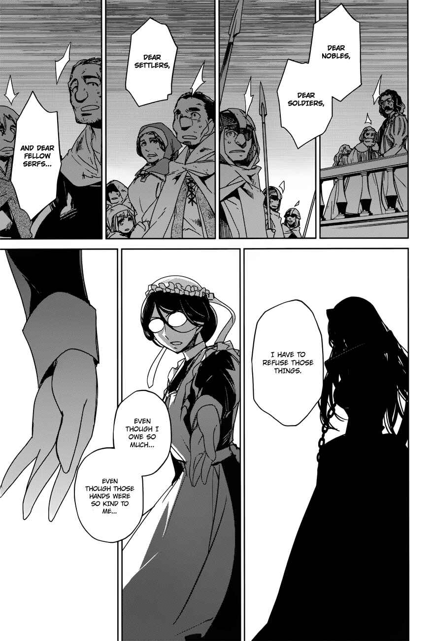 Page 15 Chapter 14 MAOYU : Archenemy and Hero “Become mine, Hero” “I refuse!”