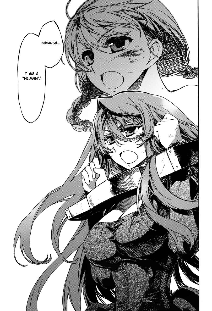 Page 17 Chapter 14 MAOYU : Archenemy and Hero “Become mine, Hero” “I refuse!”
