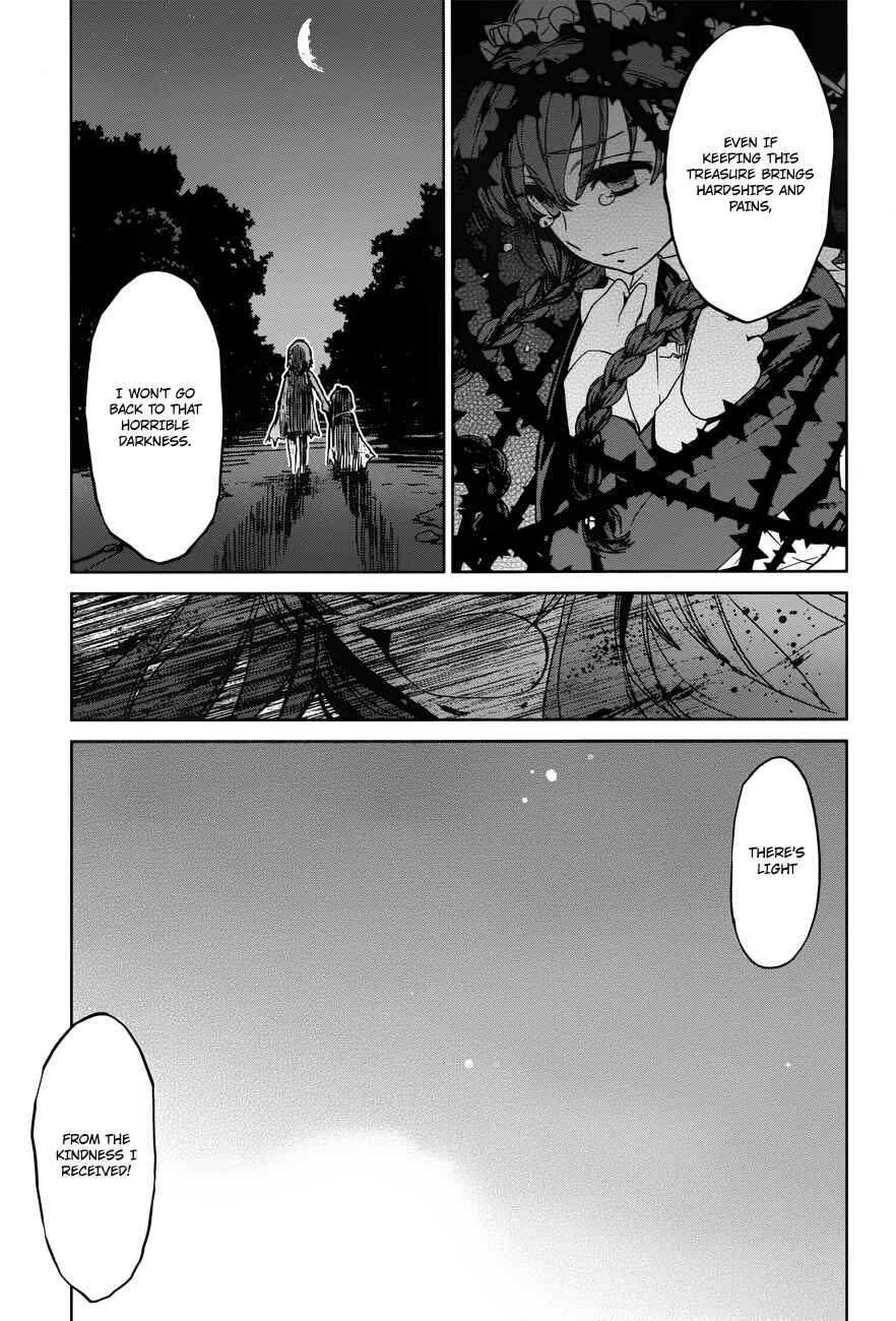 Page 27 Chapter 14 MAOYU : Archenemy and Hero “Become mine, Hero” “I refuse!”