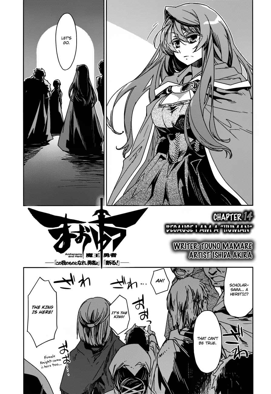 Page 3 Chapter 14 MAOYU : Archenemy and Hero “Become mine, Hero” “I refuse!”
