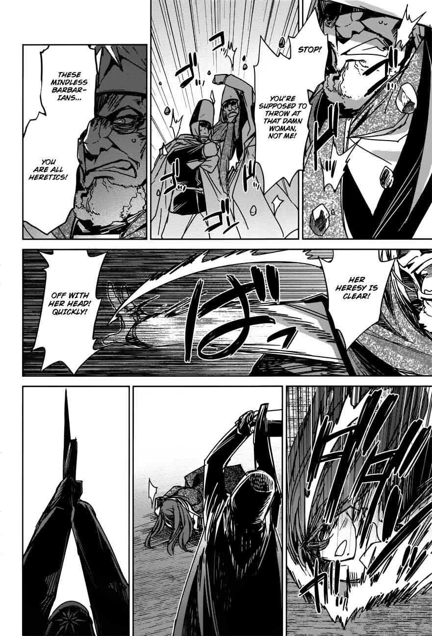 Page 32 Chapter 14 MAOYU : Archenemy and Hero “Become mine, Hero” “I refuse!”