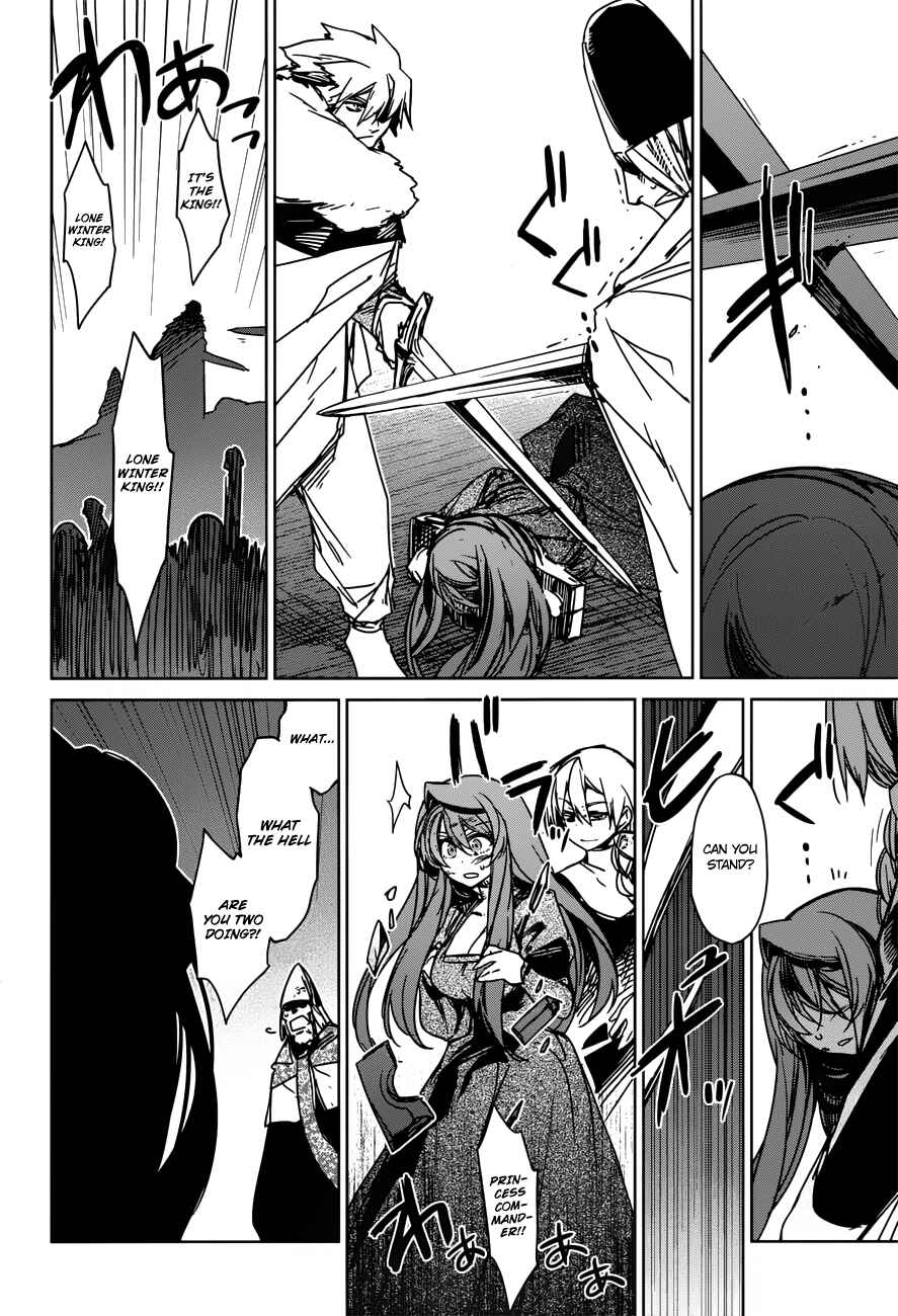 Page 34 Chapter 14 MAOYU : Archenemy and Hero “Become mine, Hero” “I refuse!”