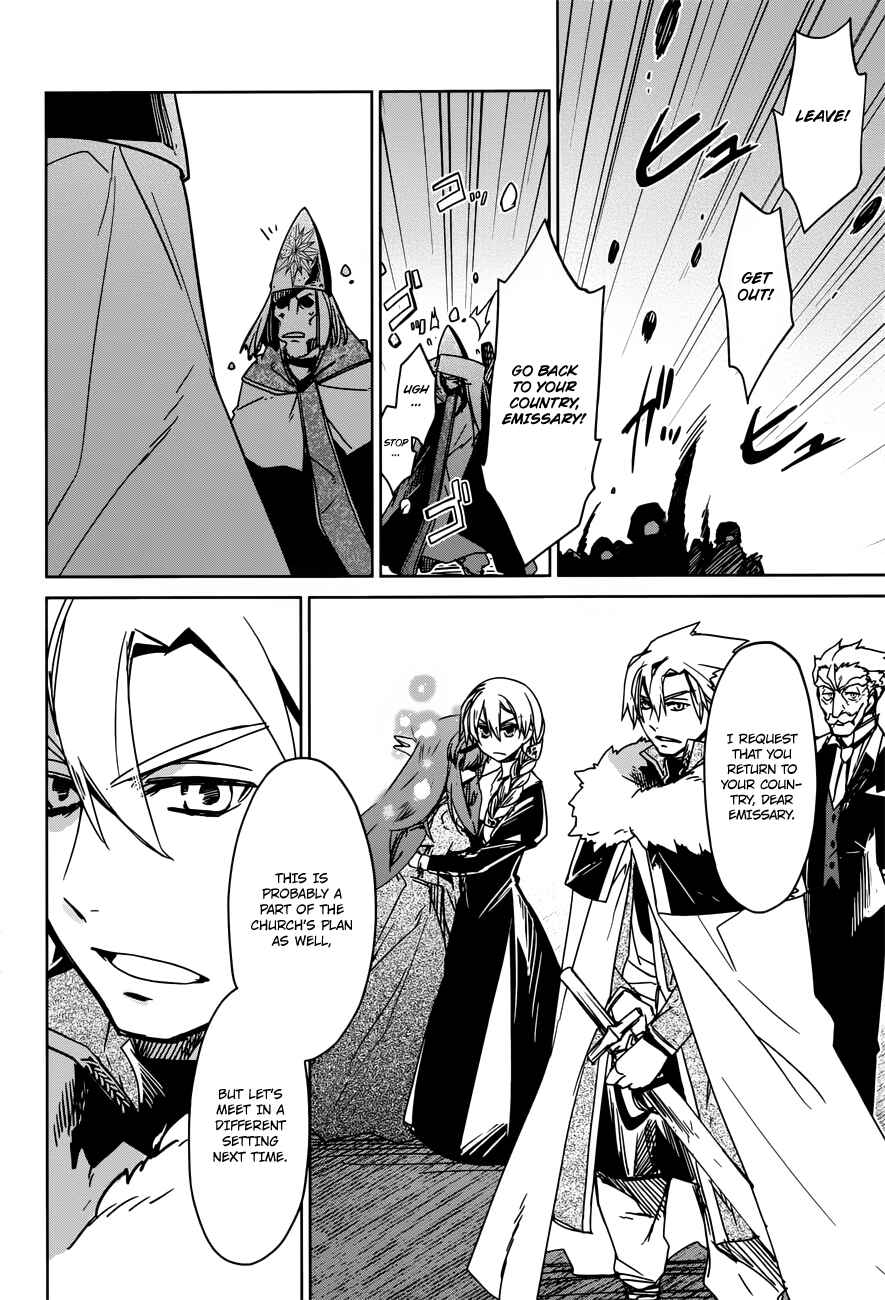 Page 38 Chapter 14 MAOYU : Archenemy and Hero “Become mine, Hero” “I refuse!”