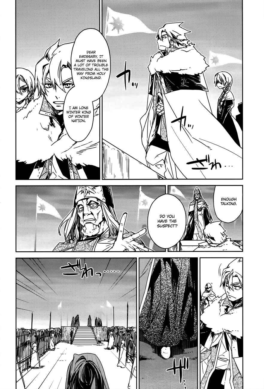 Page 4 Chapter 14 MAOYU : Archenemy and Hero “Become mine, Hero” “I refuse!”