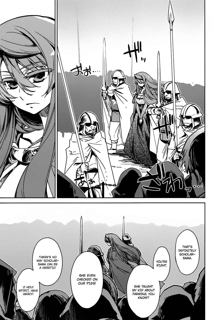 Page 5 Chapter 14 MAOYU : Archenemy and Hero “Become mine, Hero” “I refuse!”