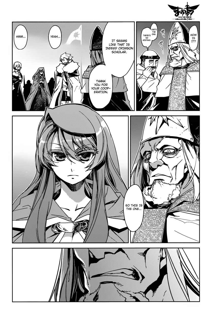 Page 6 Chapter 14 MAOYU : Archenemy and Hero “Become mine, Hero” “I refuse!”