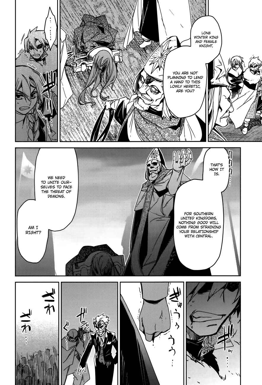 Page 8 Chapter 14 MAOYU : Archenemy and Hero “Become mine, Hero” “I refuse!”