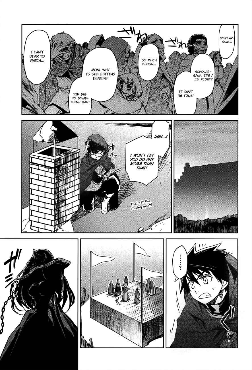 Page 9 Chapter 14 MAOYU : Archenemy and Hero “Become mine, Hero” “I refuse!”