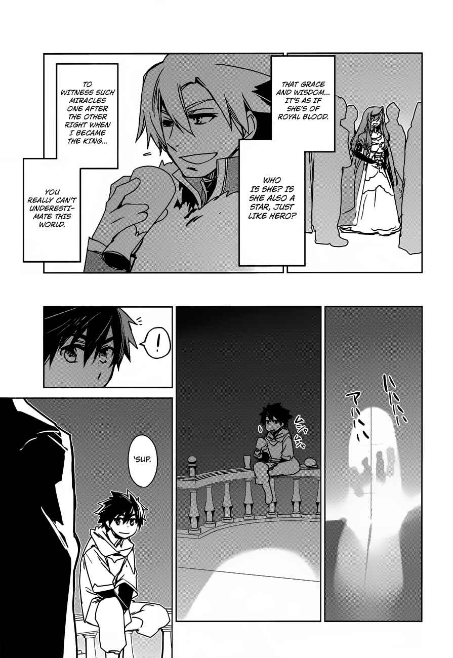 Page 11 Chapter 10 MAOYU : Archenemy and Hero “Become mine, Hero” “I refuse!”