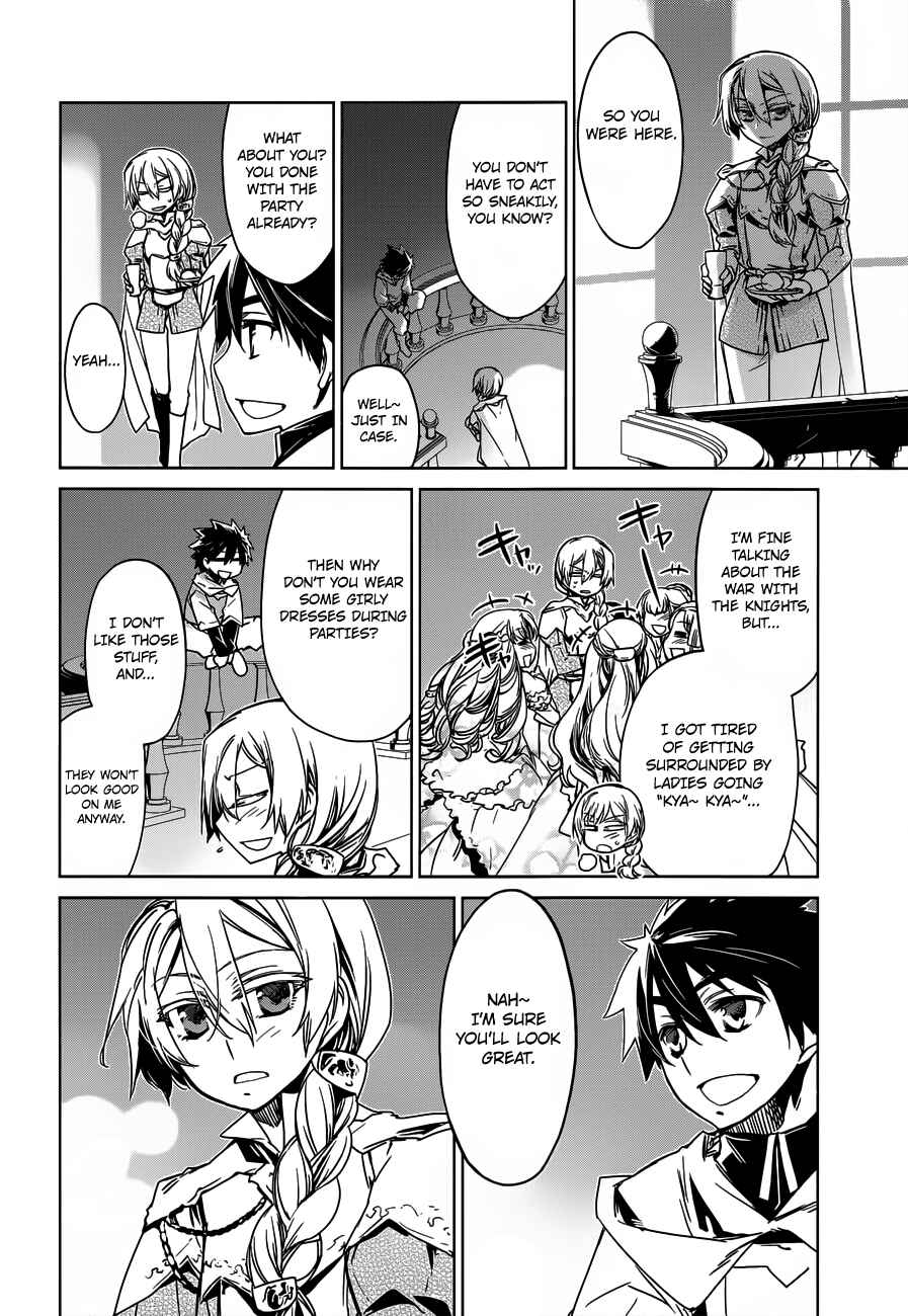 Page 12 Chapter 10 MAOYU : Archenemy and Hero “Become mine, Hero” “I refuse!”