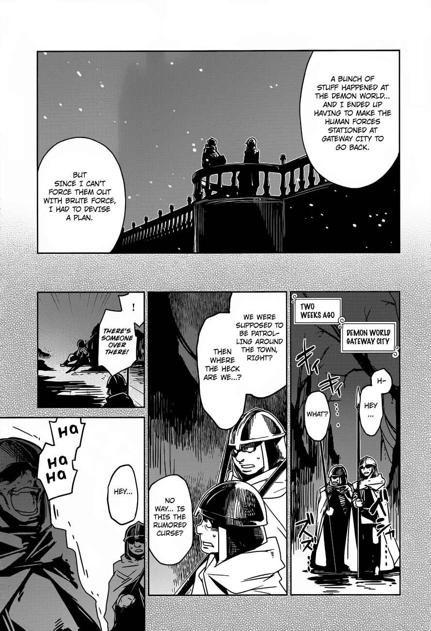 Page 15 Chapter 10 MAOYU : Archenemy and Hero “Become mine, Hero” “I refuse!”
