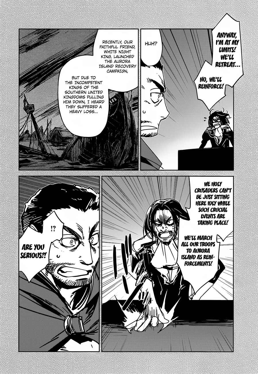 Page 20 Chapter 10 MAOYU : Archenemy and Hero “Become mine, Hero” “I refuse!”