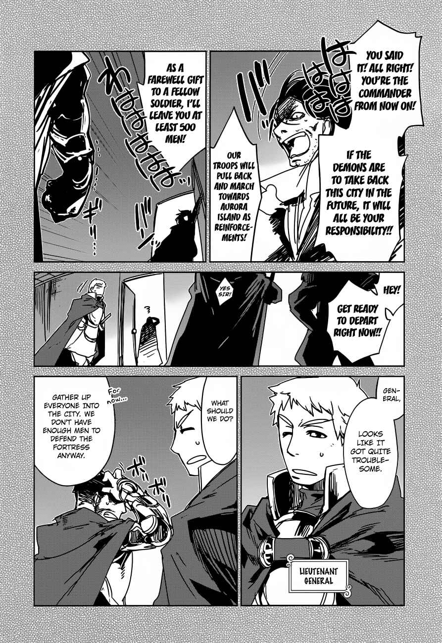 Page 22 Chapter 10 MAOYU : Archenemy and Hero “Become mine, Hero” “I refuse!”