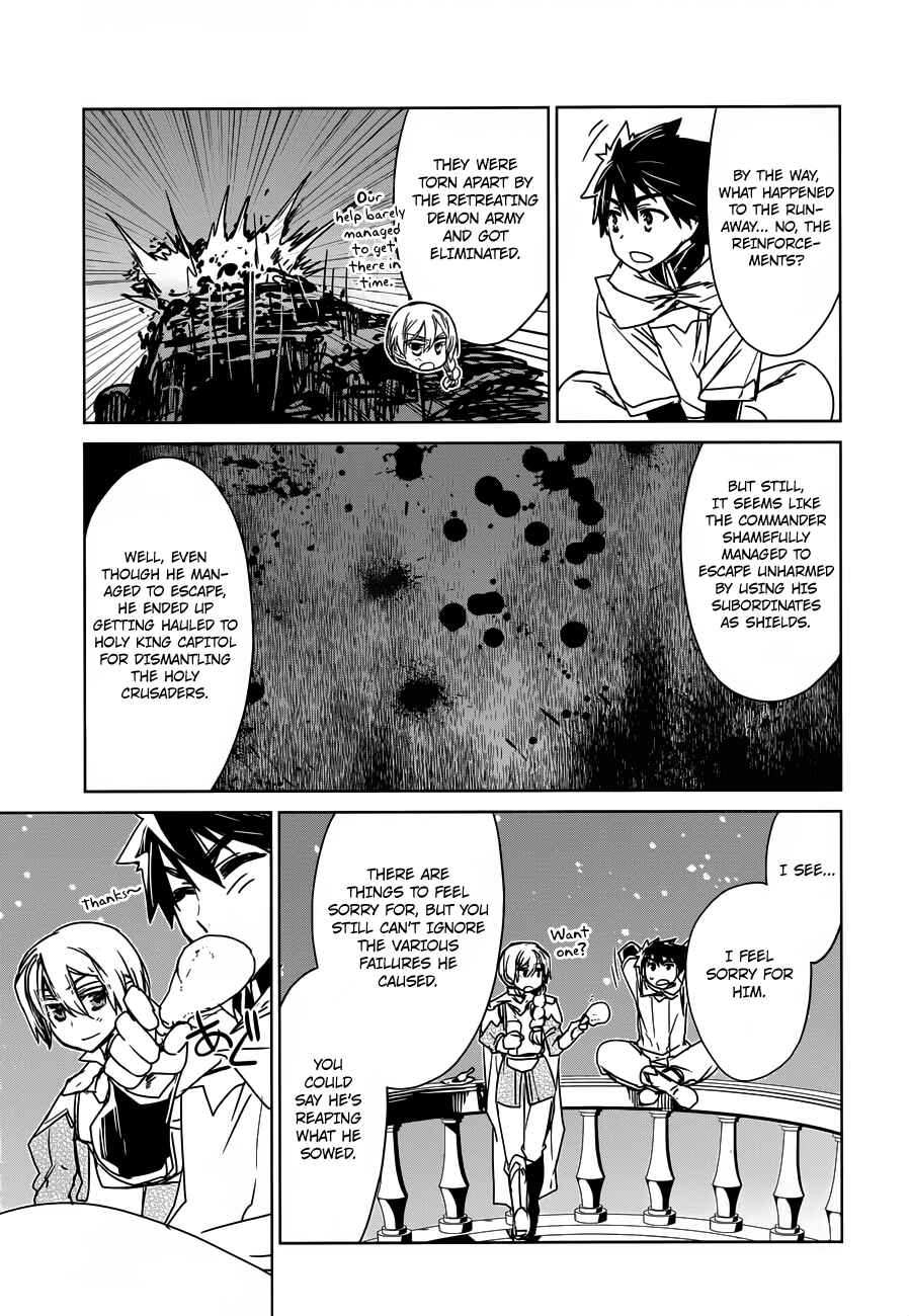 Page 25 Chapter 10 MAOYU : Archenemy and Hero “Become mine, Hero” “I refuse!”
