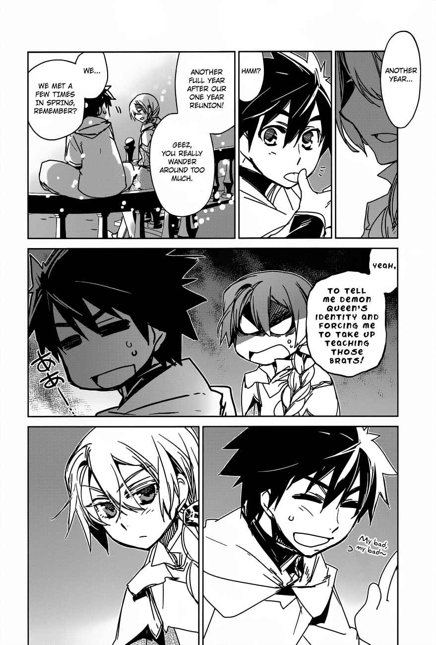 Page 26 Chapter 10 MAOYU : Archenemy and Hero “Become mine, Hero” “I refuse!”
