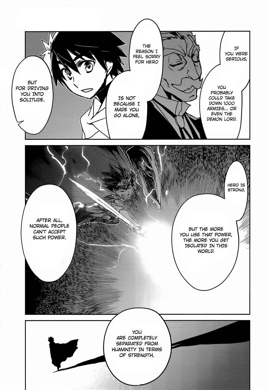 Page 33 Chapter 10 MAOYU : Archenemy and Hero “Become mine, Hero” “I refuse!”
