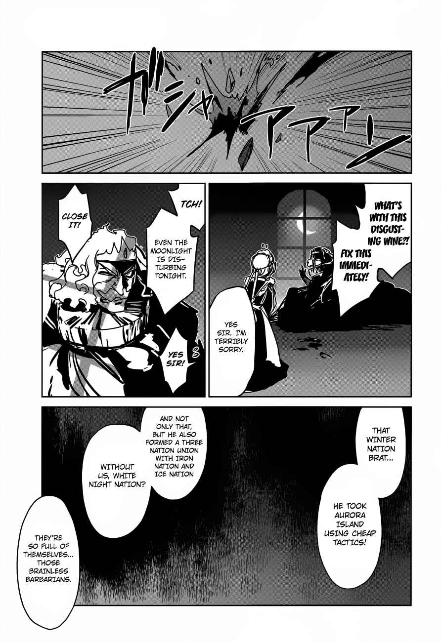 Page 39 Chapter 10 MAOYU : Archenemy and Hero “Become mine, Hero” “I refuse!”