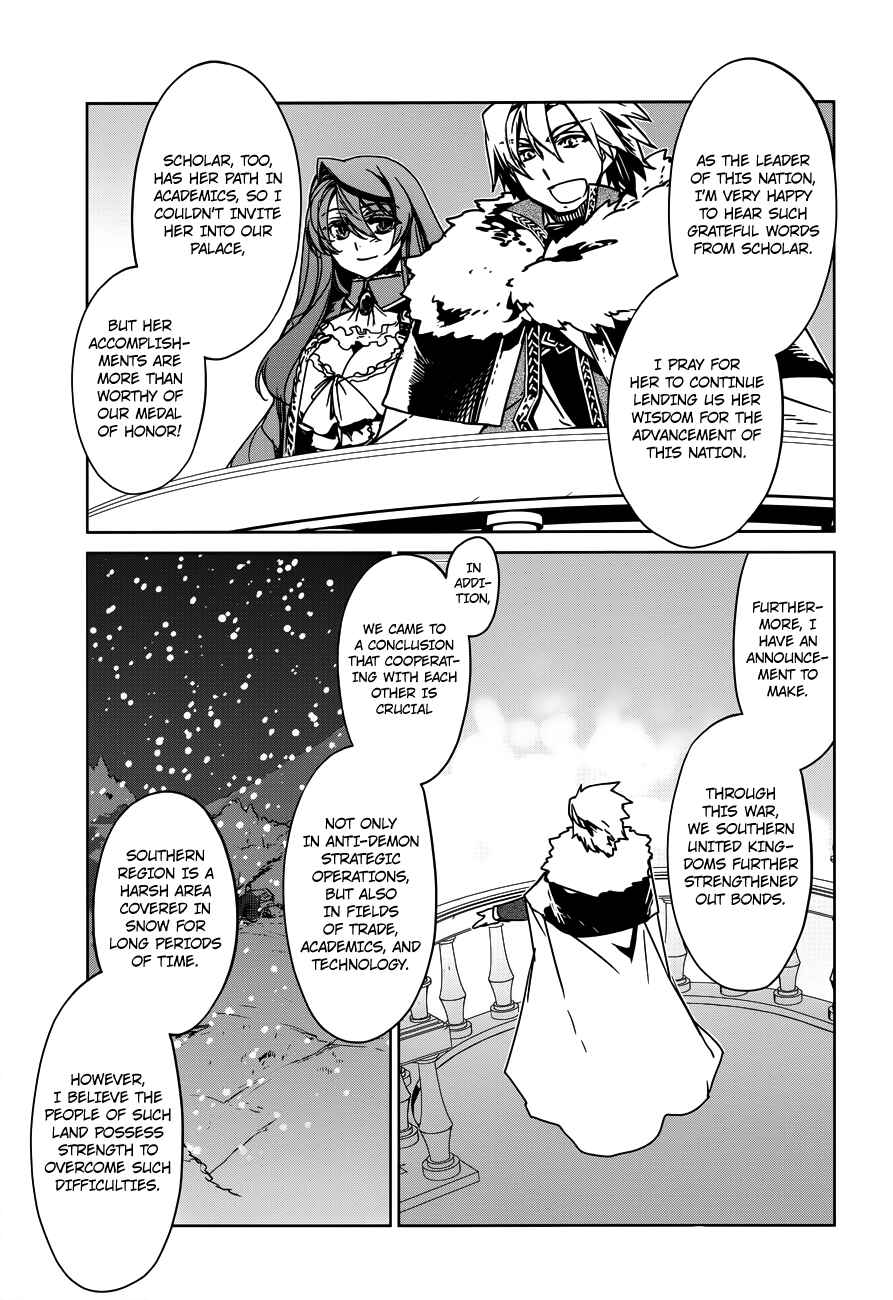 Page 7 Chapter 10 MAOYU : Archenemy and Hero “Become mine, Hero” “I refuse!”