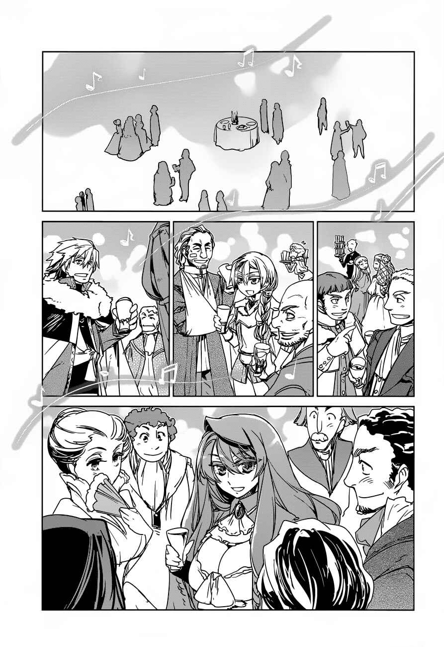 Page 9 Chapter 10 MAOYU : Archenemy and Hero “Become mine, Hero” “I refuse!”