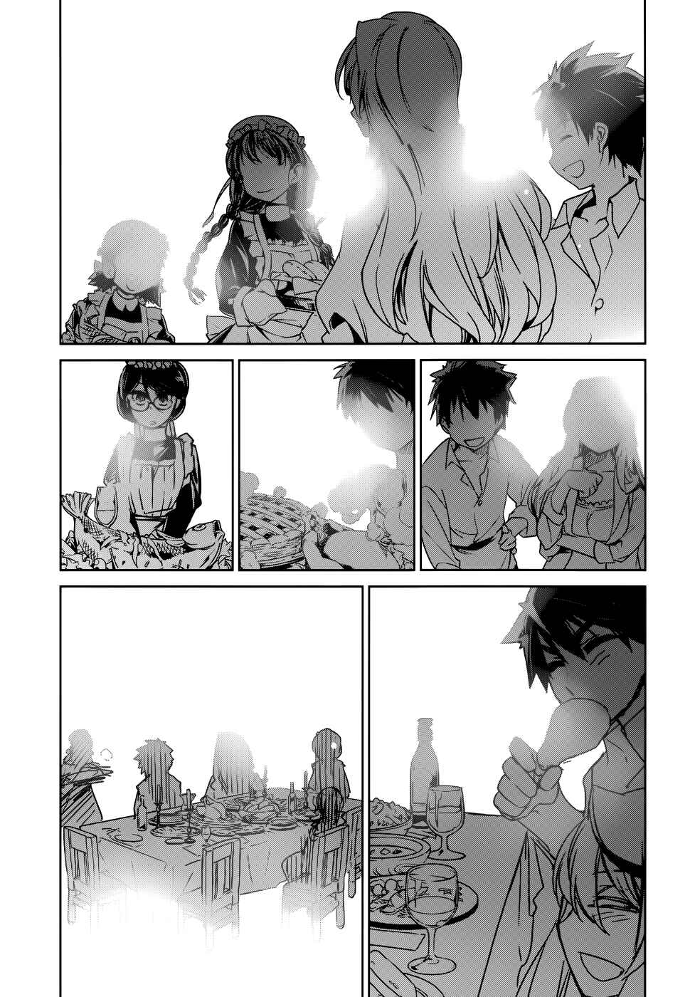 Page 13 Chapter 24 MAOYU : Archenemy and Hero “Become mine, Hero” “I refuse!”