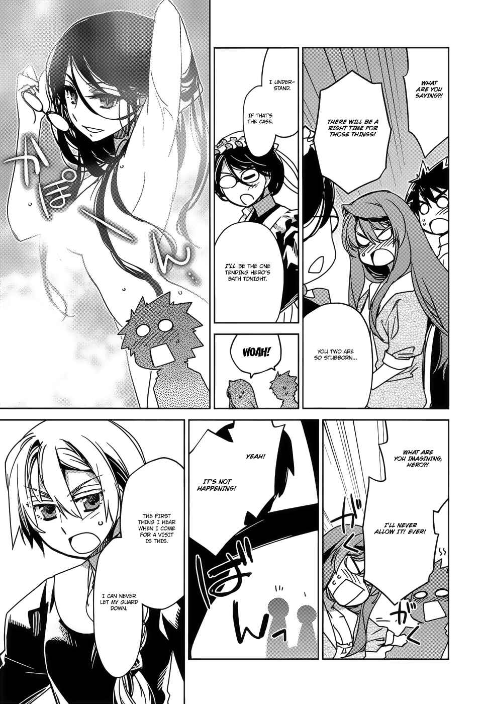 Page 15 Chapter 24 MAOYU : Archenemy and Hero “Become mine, Hero” “I refuse!”