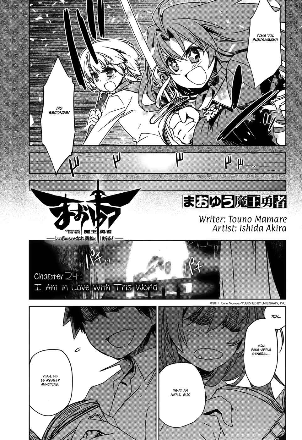 Page 3 Chapter 24 MAOYU : Archenemy and Hero “Become mine, Hero” “I refuse!”