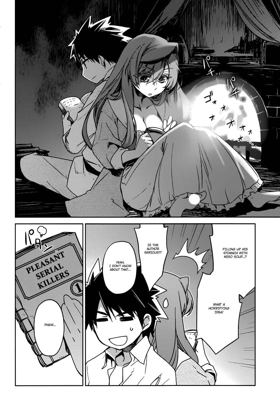 Page 4 Chapter 24 MAOYU : Archenemy and Hero “Become mine, Hero” “I refuse!”