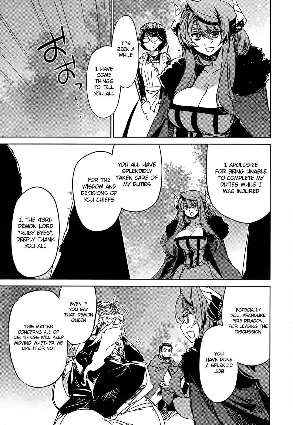 Page 17 Chapter 35 MAOYU : Archenemy and Hero “Become mine, Hero” “I refuse!”