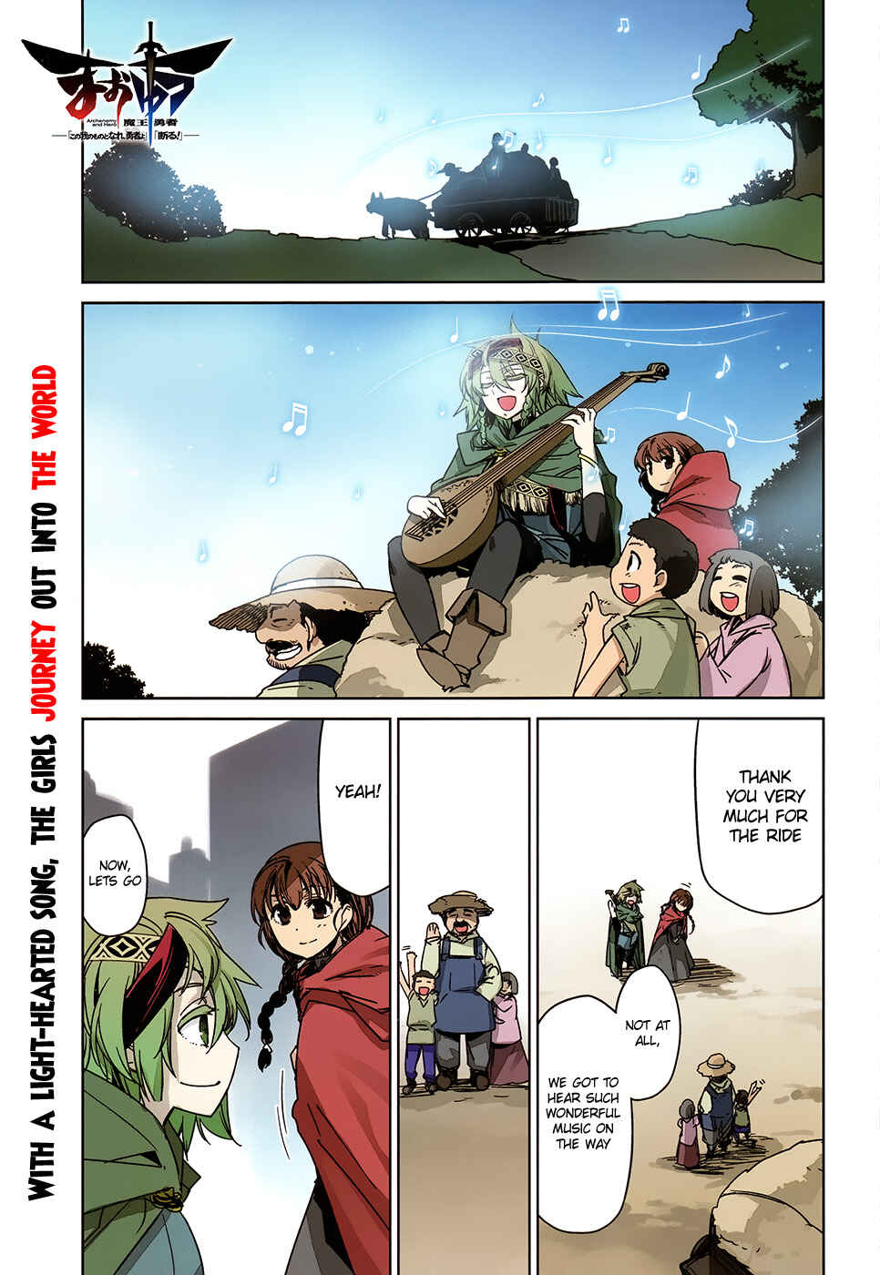 Page 3 Chapter 35 MAOYU : Archenemy and Hero “Become mine, Hero” “I refuse!”