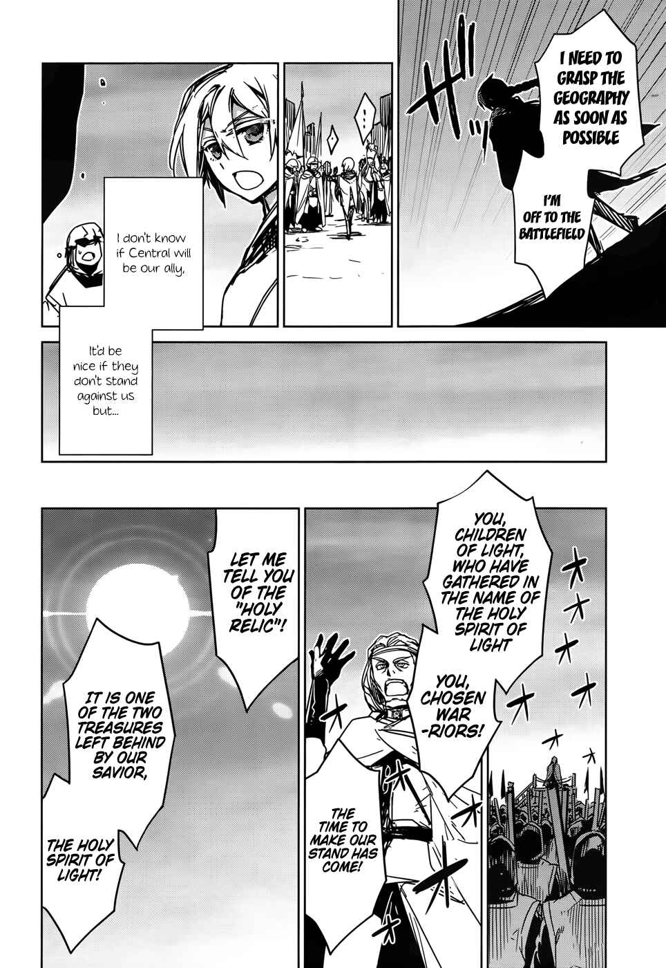 Page 30 Chapter 35 MAOYU : Archenemy and Hero “Become mine, Hero” “I refuse!”