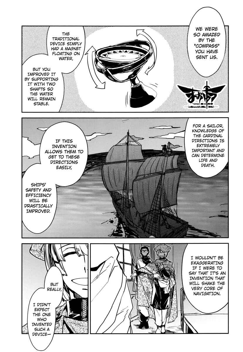 Page 1 Chapter 6 MAOYU : Archenemy and Hero “Become mine, Hero” “I refuse!”