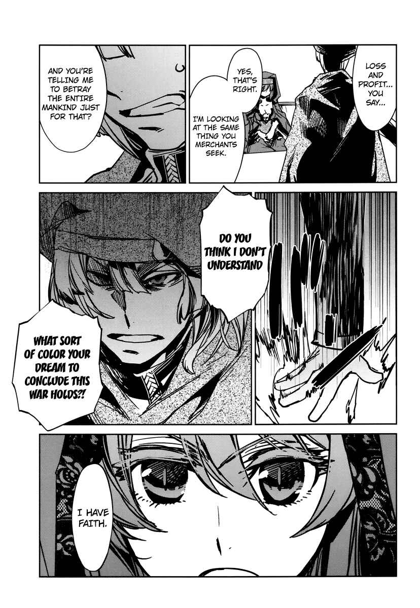 Page 15 Chapter 6 MAOYU : Archenemy and Hero “Become mine, Hero” “I refuse!”