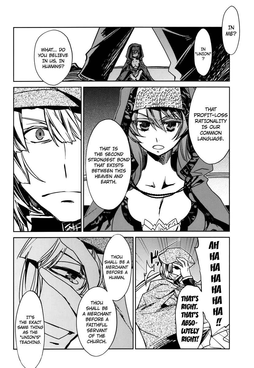 Page 16 Chapter 6 MAOYU : Archenemy and Hero “Become mine, Hero” “I refuse!”
