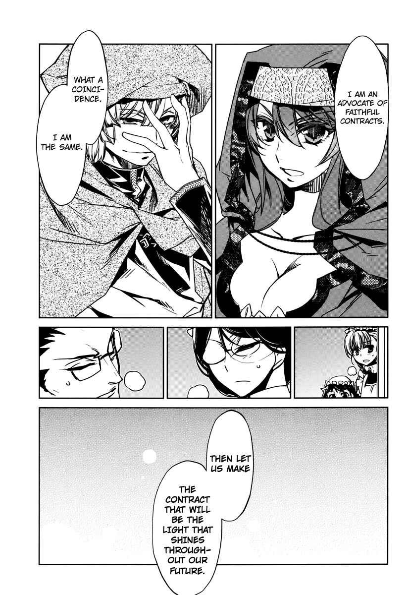 Page 17 Chapter 6 MAOYU : Archenemy and Hero “Become mine, Hero” “I refuse!”