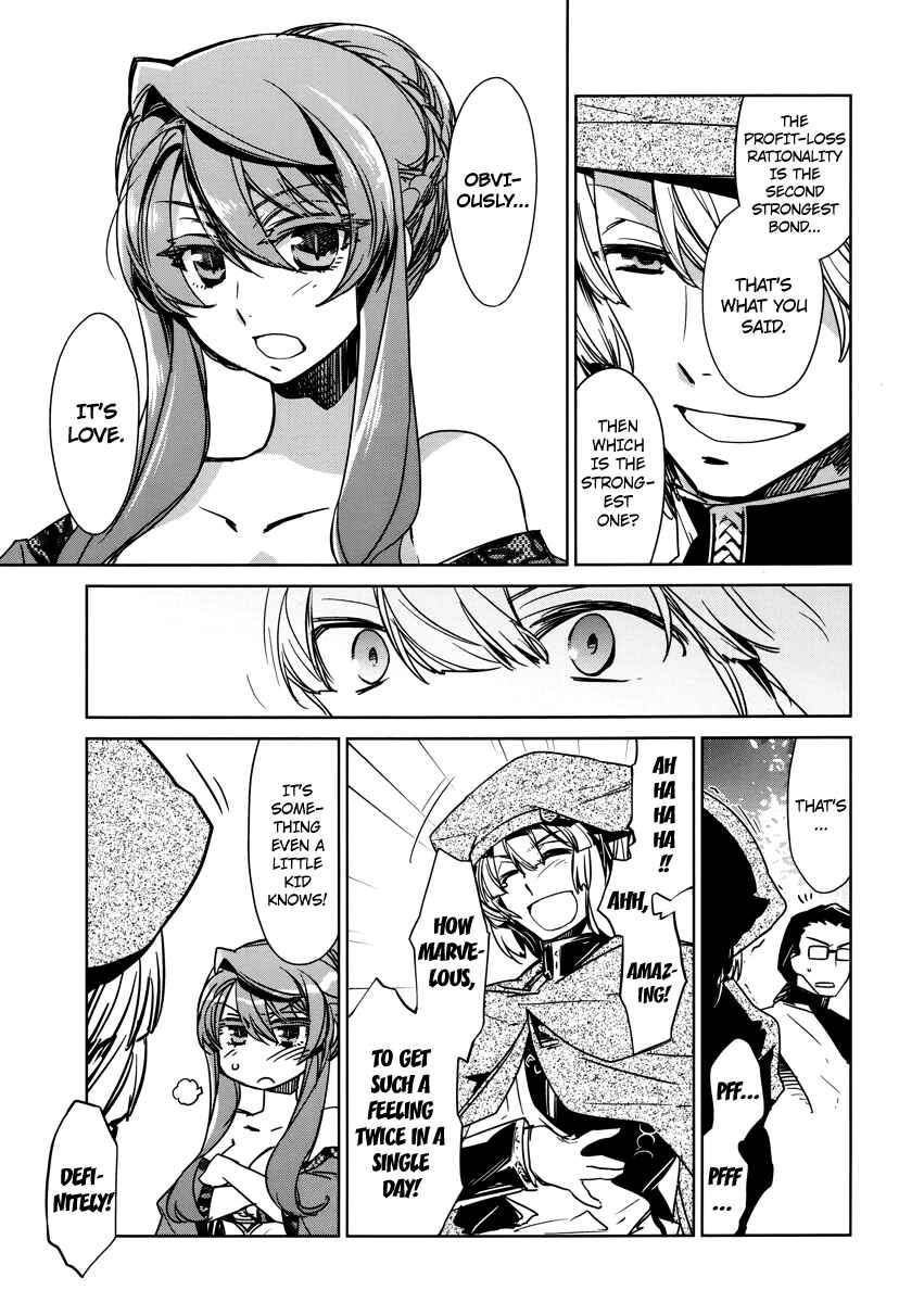 Page 19 Chapter 6 MAOYU : Archenemy and Hero “Become mine, Hero” “I refuse!”
