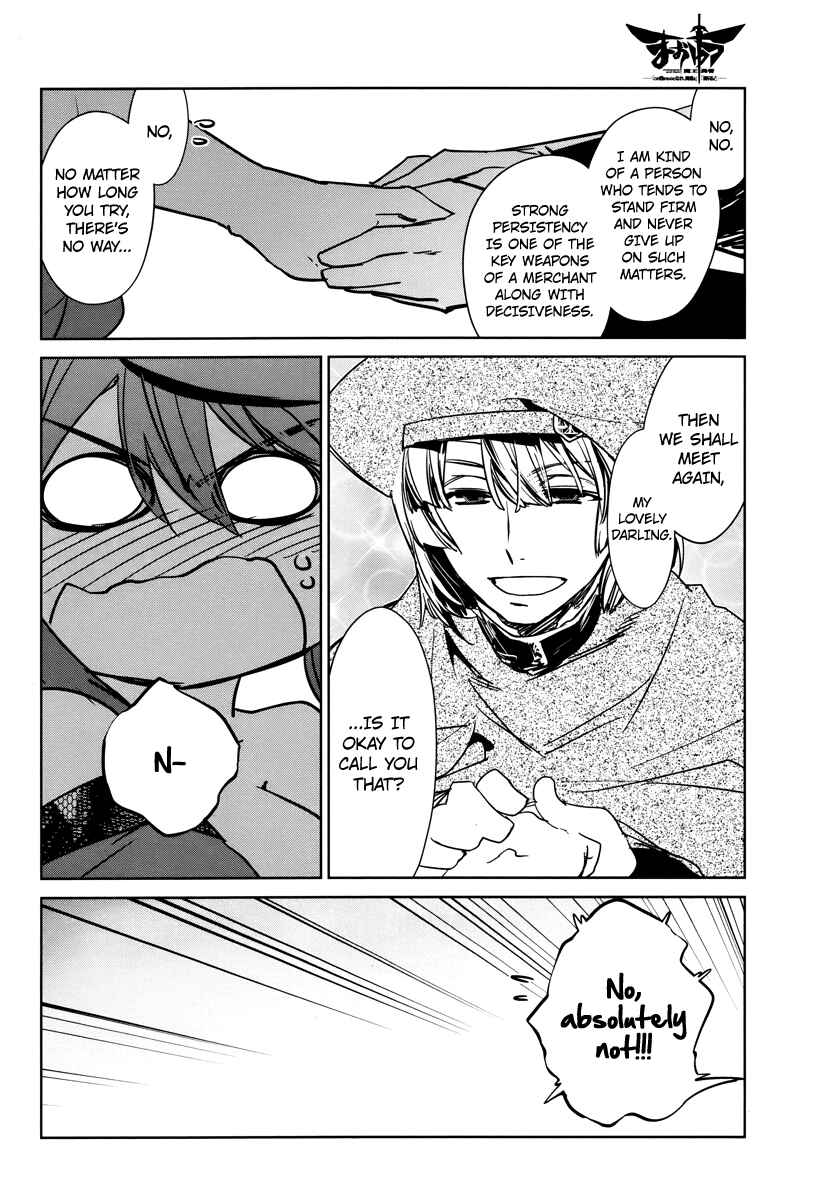 Page 22 Chapter 6 MAOYU : Archenemy and Hero “Become mine, Hero” “I refuse!”
