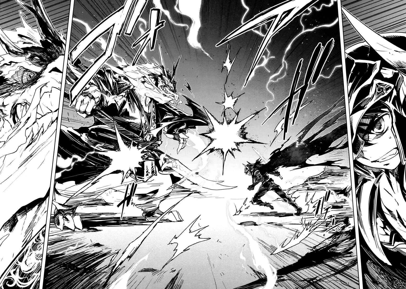 Page 24 Chapter 6 MAOYU : Archenemy and Hero “Become mine, Hero” “I refuse!”