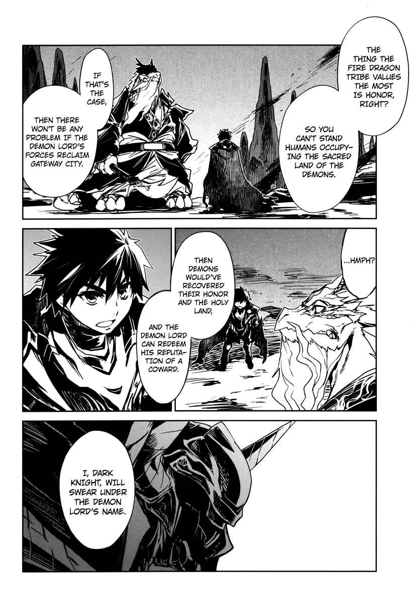Page 31 Chapter 6 MAOYU : Archenemy and Hero “Become mine, Hero” “I refuse!”