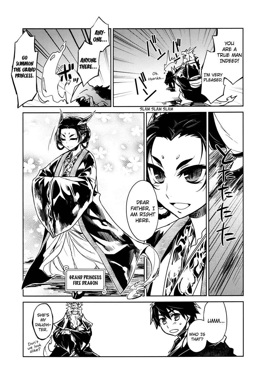 Page 34 Chapter 6 MAOYU : Archenemy and Hero “Become mine, Hero” “I refuse!”