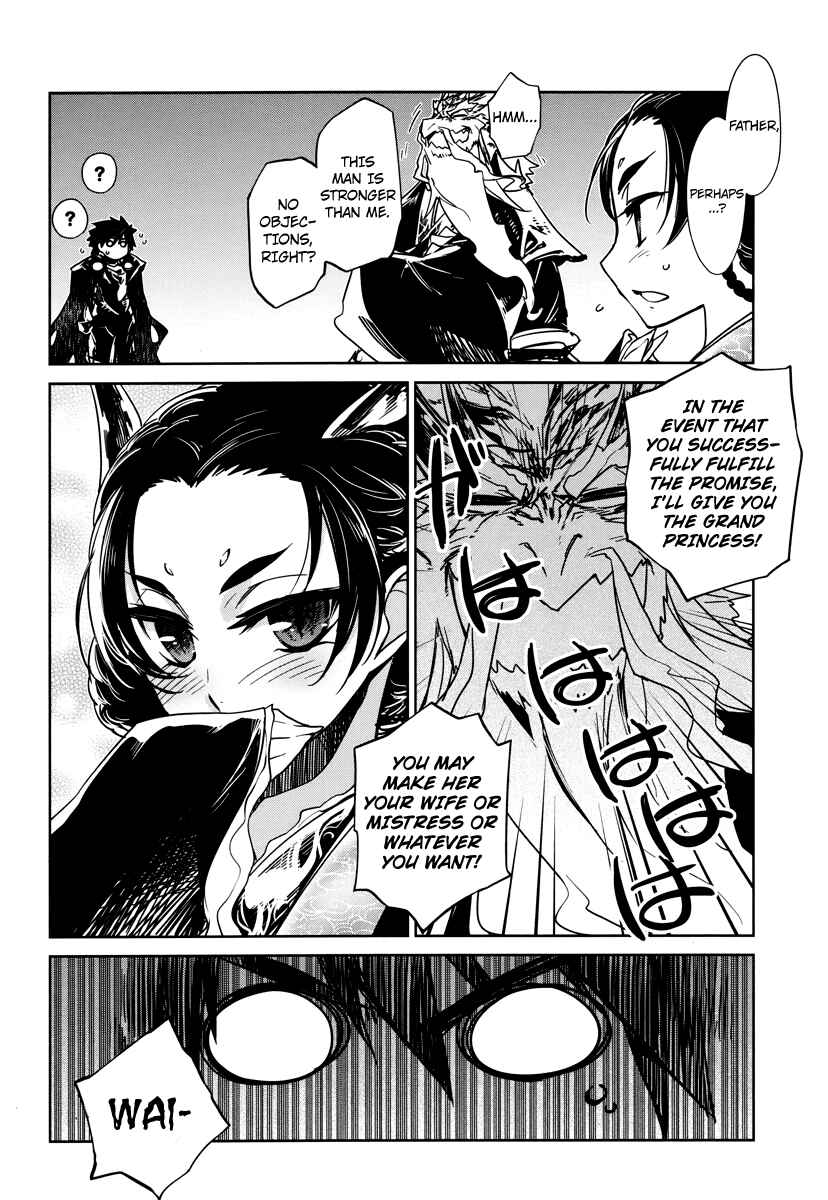 Page 35 Chapter 6 MAOYU : Archenemy and Hero “Become mine, Hero” “I refuse!”