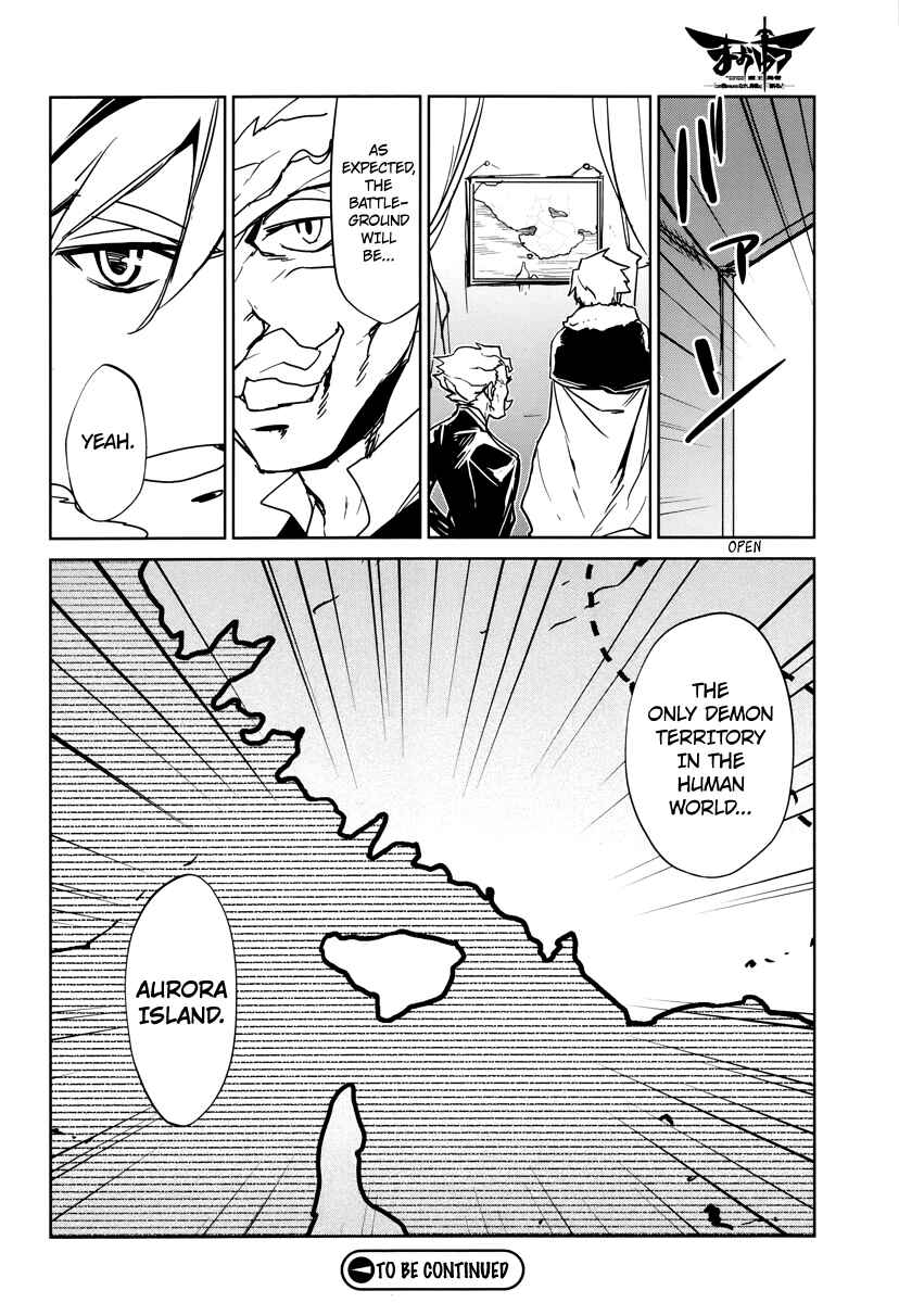 Page 41 Chapter 6 MAOYU : Archenemy and Hero “Become mine, Hero” “I refuse!”
