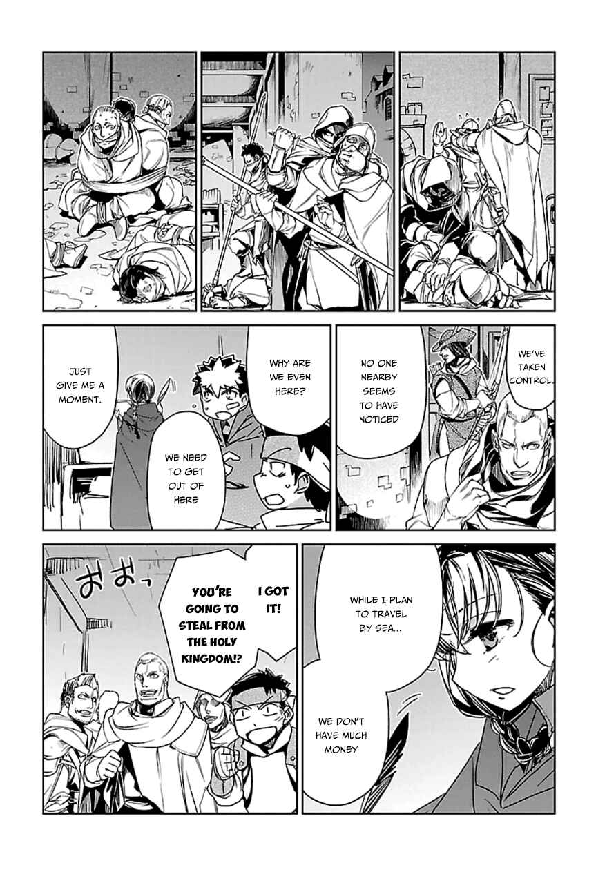 Page 17 Chapter 42 MAOYU : Archenemy and Hero “Become mine, Hero” “I refuse!”