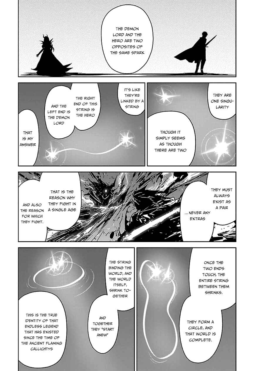 Page 25 Chapter 42 MAOYU : Archenemy and Hero “Become mine, Hero” “I refuse!”