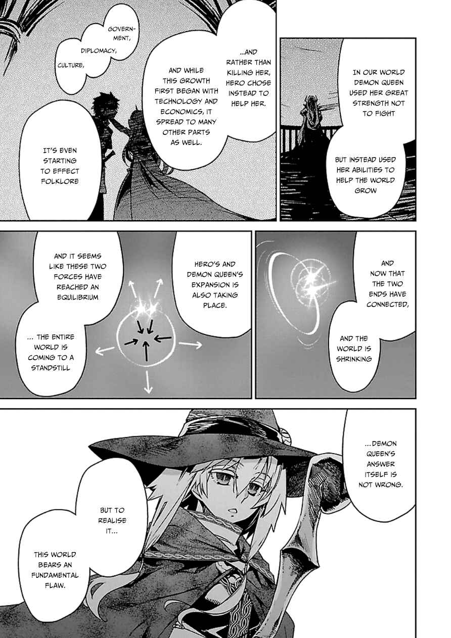 Page 26 Chapter 42 MAOYU : Archenemy and Hero “Become mine, Hero” “I refuse!”