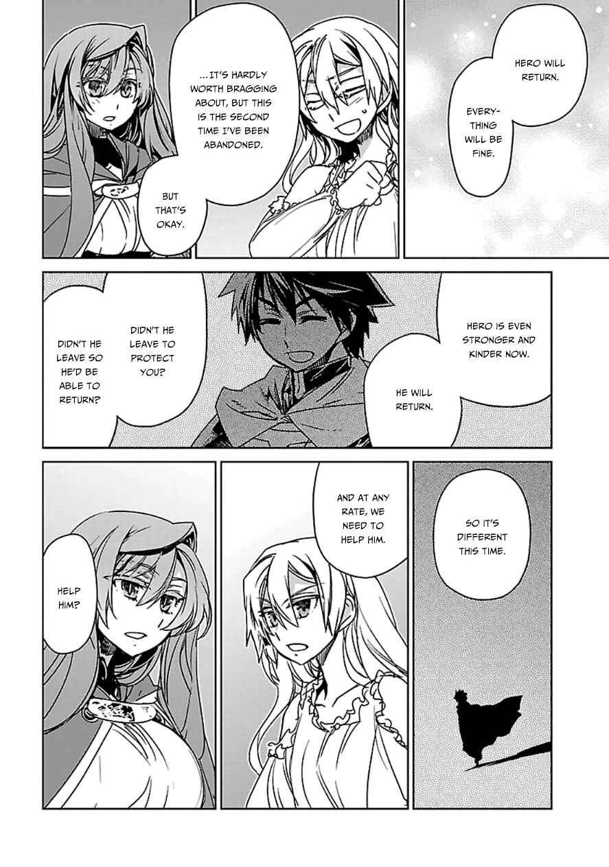 Page 33 Chapter 42 MAOYU : Archenemy and Hero “Become mine, Hero” “I refuse!”