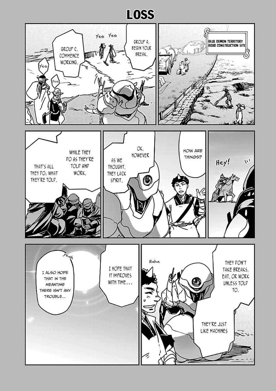 Page 37 Chapter 42 MAOYU : Archenemy and Hero “Become mine, Hero” “I refuse!”