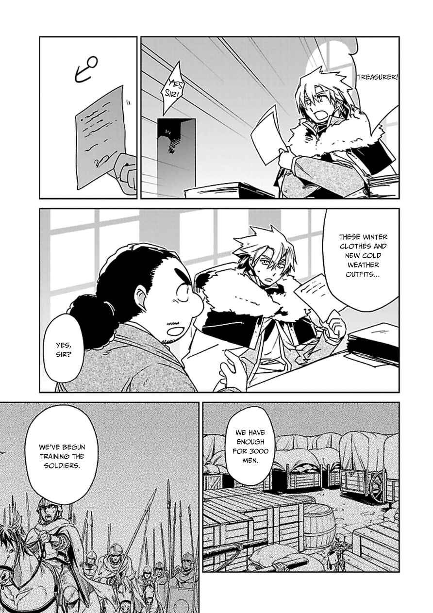 Page 19 Chapter 43 MAOYU : Archenemy and Hero “Become mine, Hero” “I refuse!”