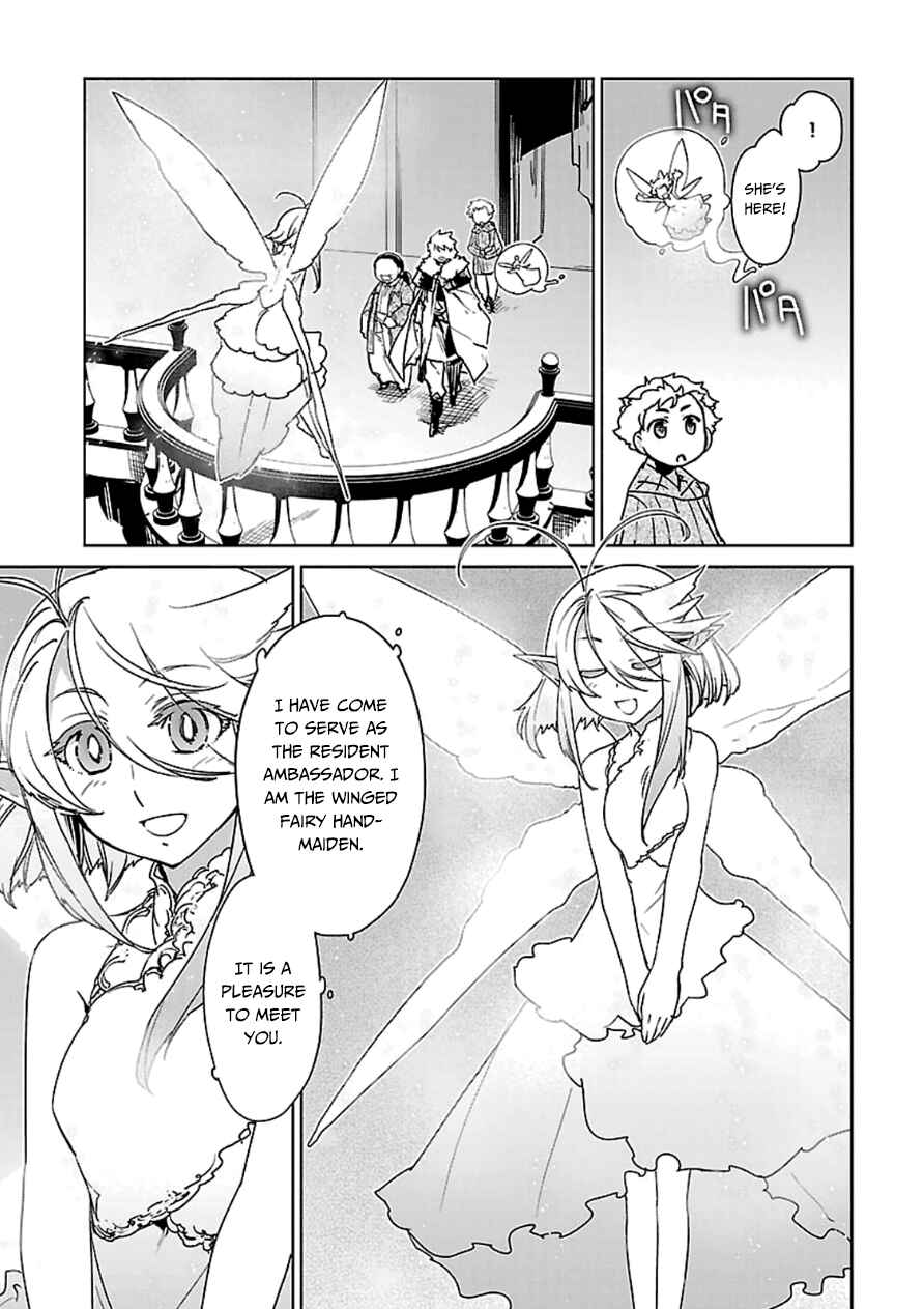 Page 21 Chapter 43 MAOYU : Archenemy and Hero “Become mine, Hero” “I refuse!”