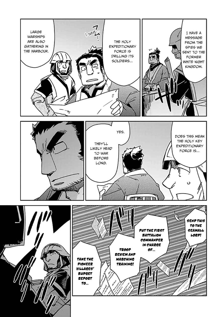 Page 23 Chapter 43 MAOYU : Archenemy and Hero “Become mine, Hero” “I refuse!”